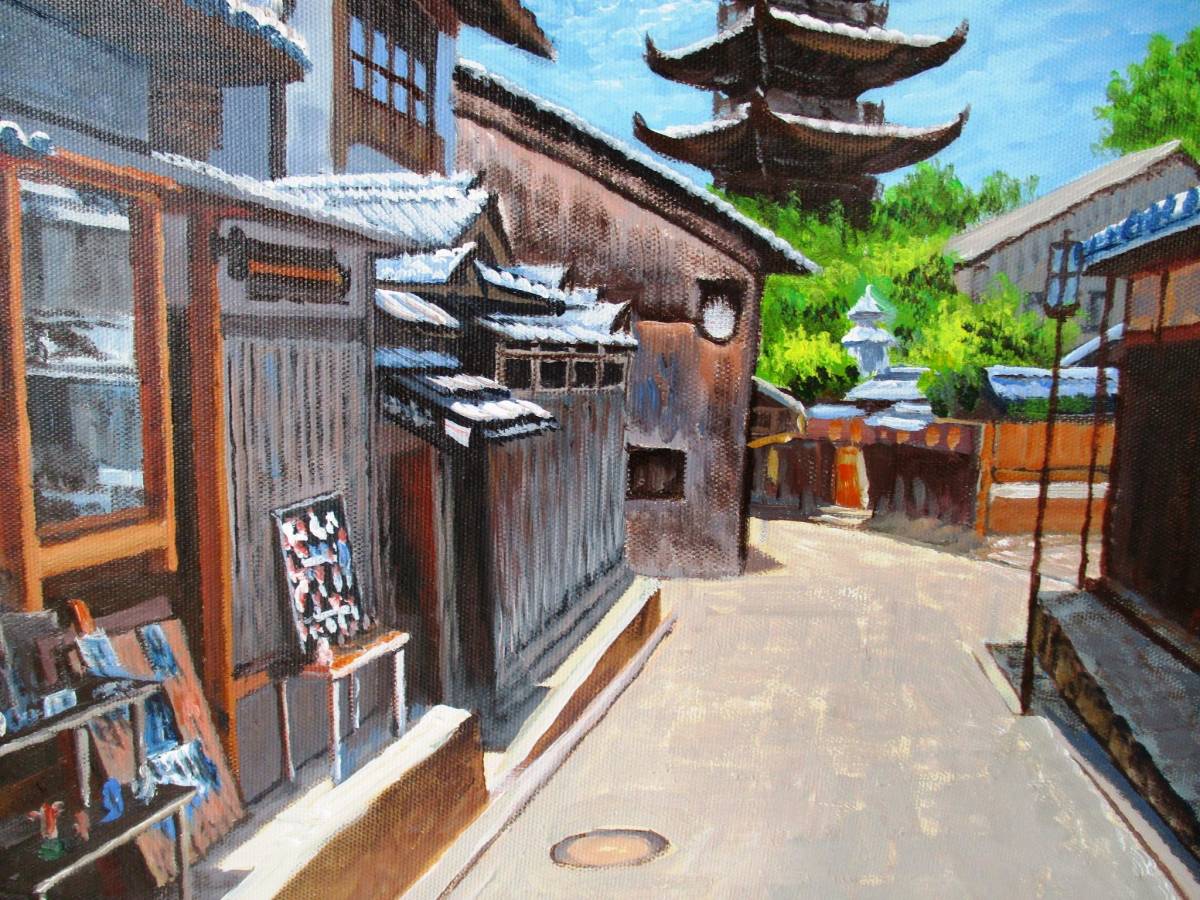  picture oil painting autograph landscape painting Kyoto law . temple . slope. .WB777 F6 is good taking place ....