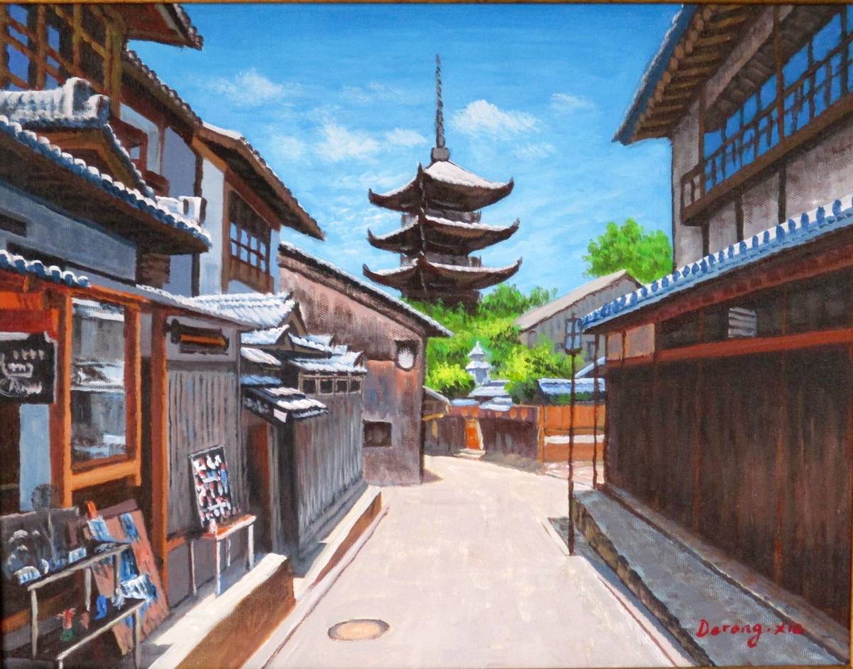  picture oil painting autograph landscape painting Kyoto law . temple . slope. .WB777 F6 is good taking place ....