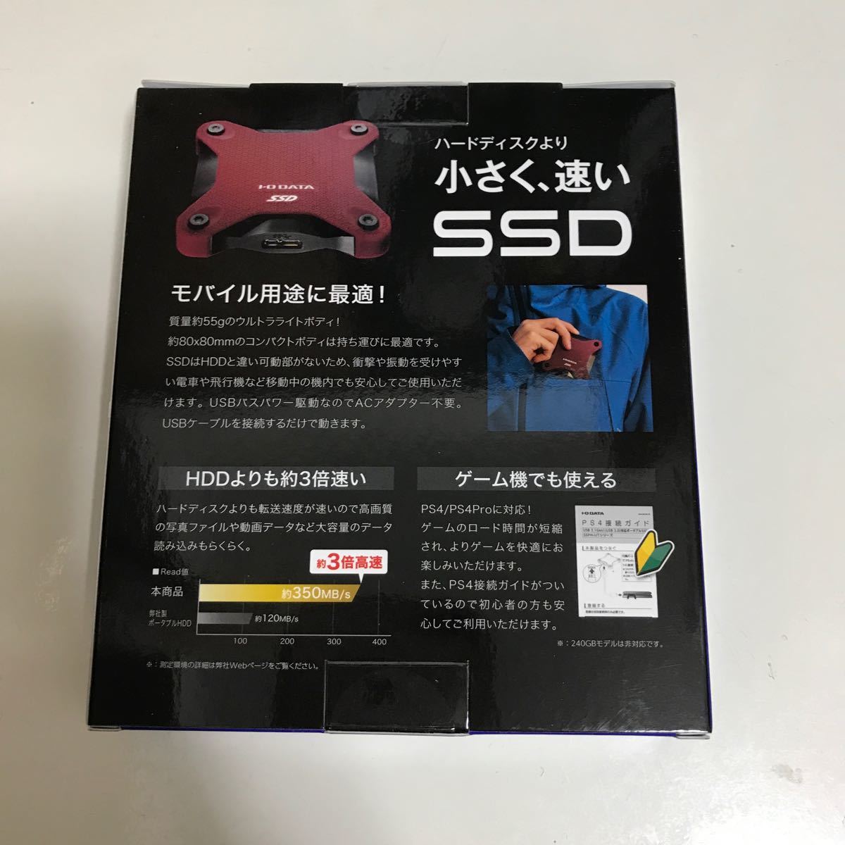 SSPH-UT480R [SSPH-UTシリーズ 480GB ワインレッド]