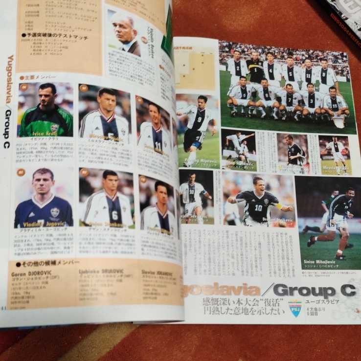 world soccer magazine EURO2000 exhibition .& guide klai fur toji Dan 