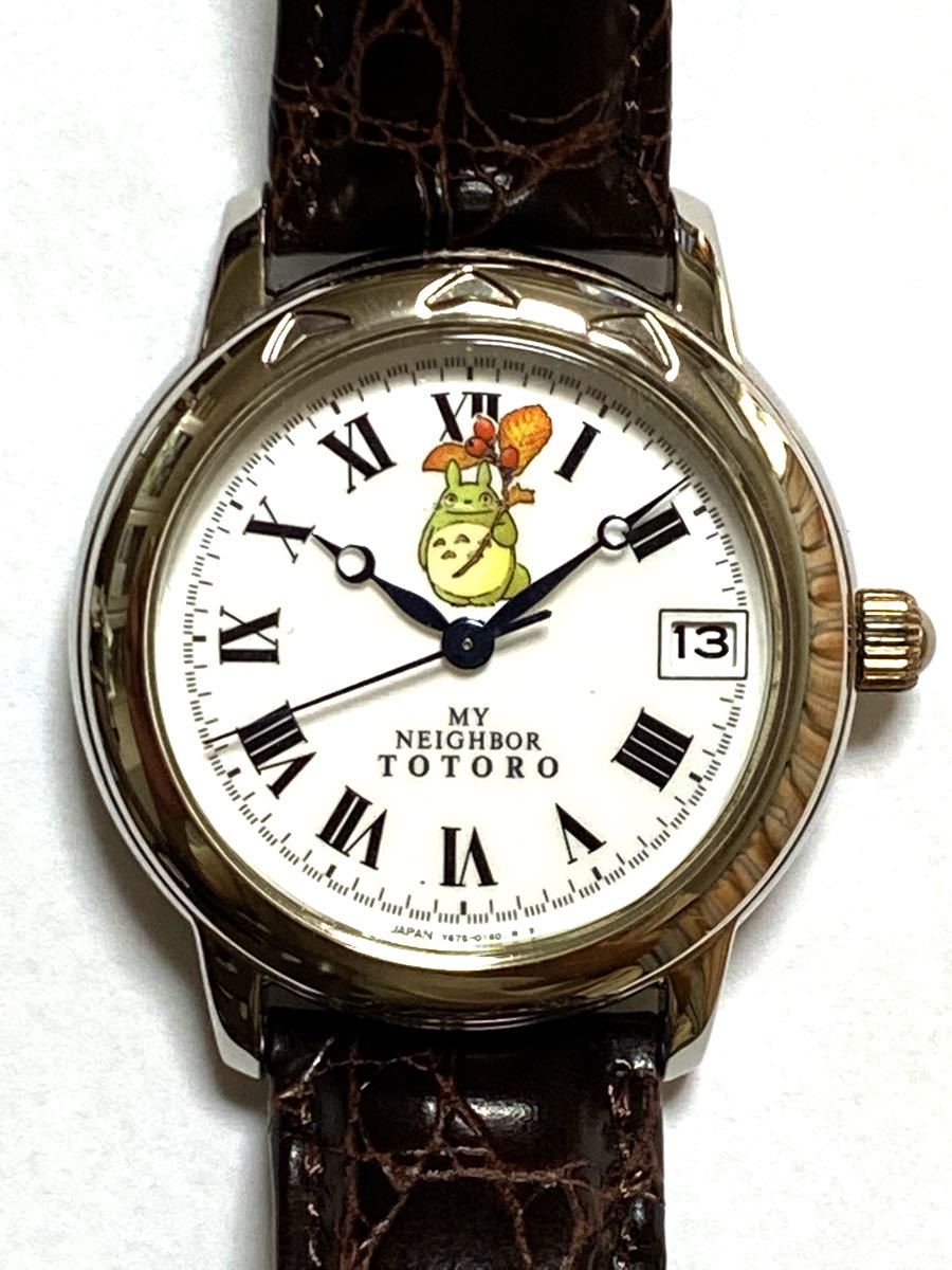 となりのトトロ 10周年記念腕時計】1998個限定 セイコーアルバ 自動巻