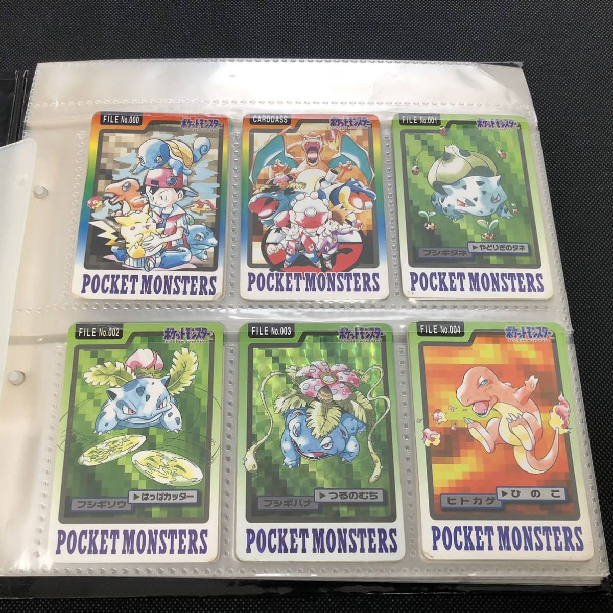 バンダイ ポケモンカードダス(1997年製) フルコンプ スペシャル2枚含 バンダイ ポケモンカードダス(1997年製) フルコンプ スペシャル2枚含