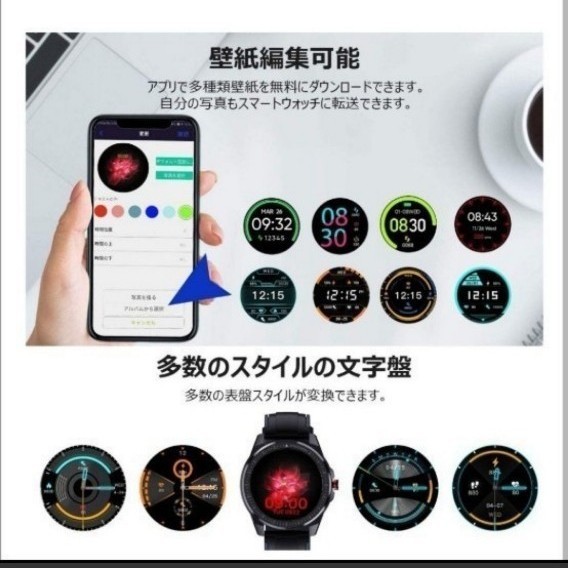 Paypayフリマ スマートウォッチ万歩計活動量計歩数計gps運動記録 Ip68 防水 大画面 Paypayフリマ スマートウォッチ万歩計活動量計歩数計gps運動記録 Ip68 防水 大画面