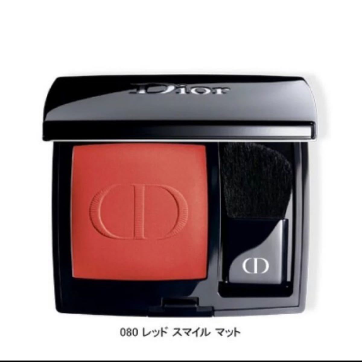 DIOR(ディオール)ディオールスキン ルージュ ブラッシュ