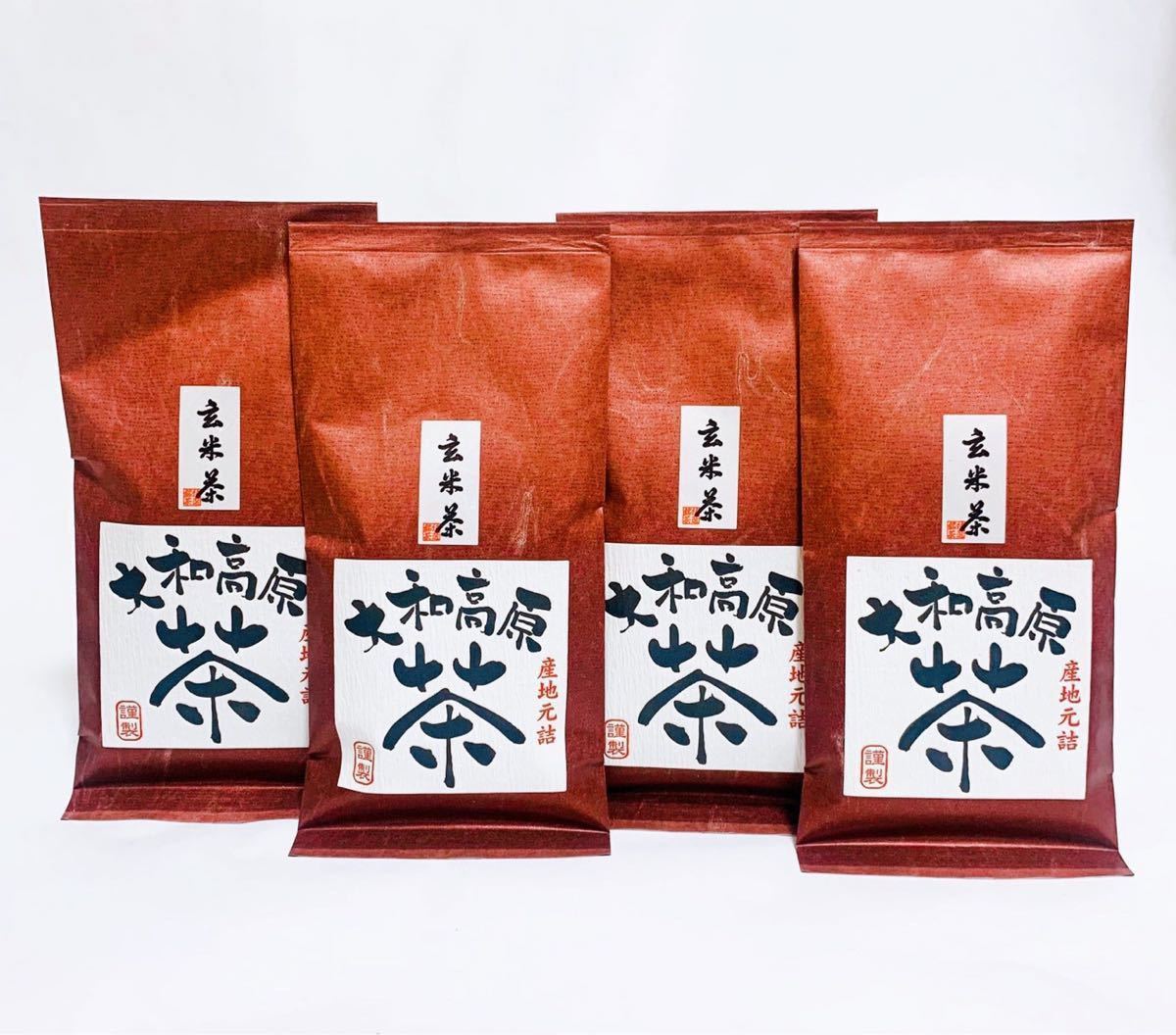 奈良県産　大和茶　玄米茶　4袋　中尾農園 2021年新茶