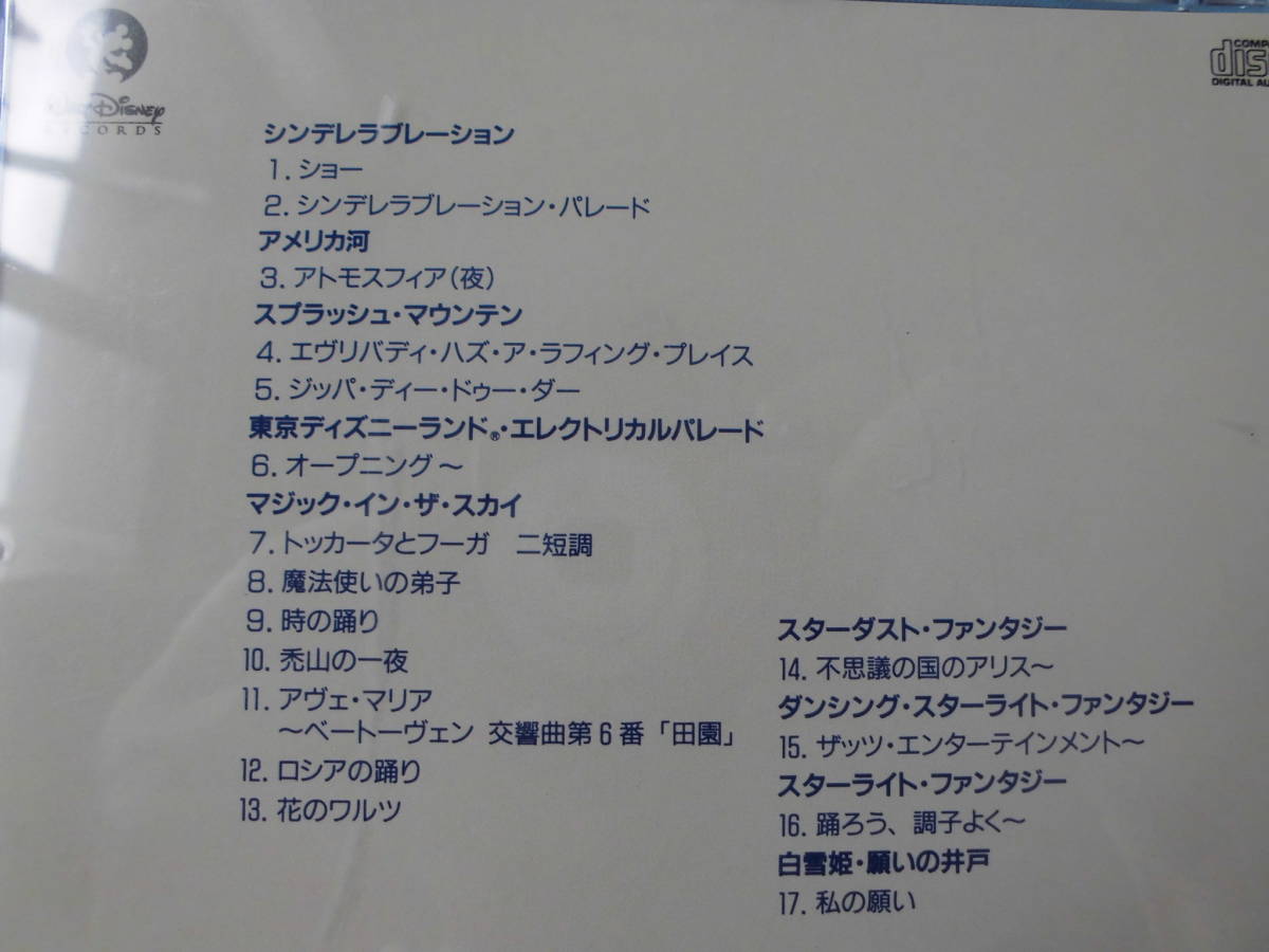  б/у CD* Tokyo Disney Land to отдых z*ob* фэнтези ⑩ Tokyo Disney Land электрический pare-do*17 искривление сбор 