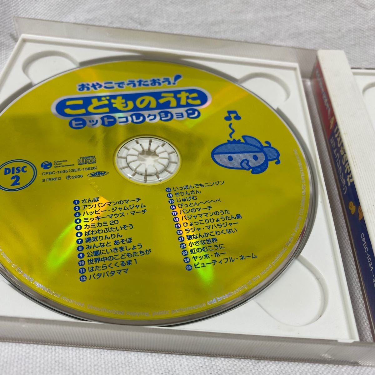 Paypayフリマ こどものうた Cd Paypayフリマ こどものうた Cd