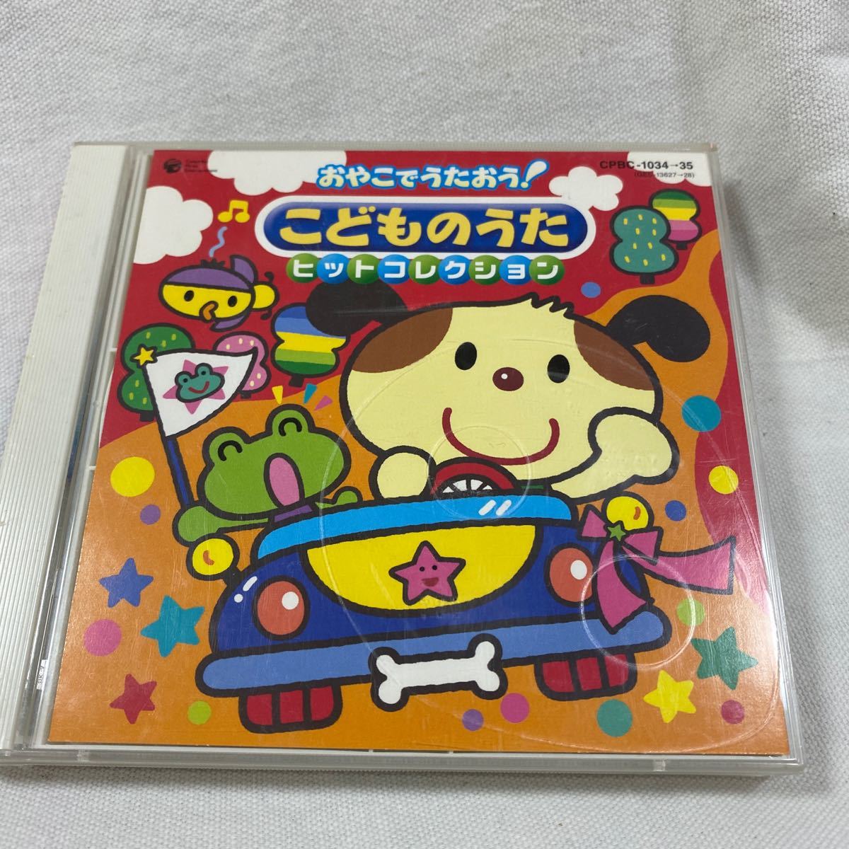 Paypayフリマ こどものうた Cd Paypayフリマ こどものうた Cd