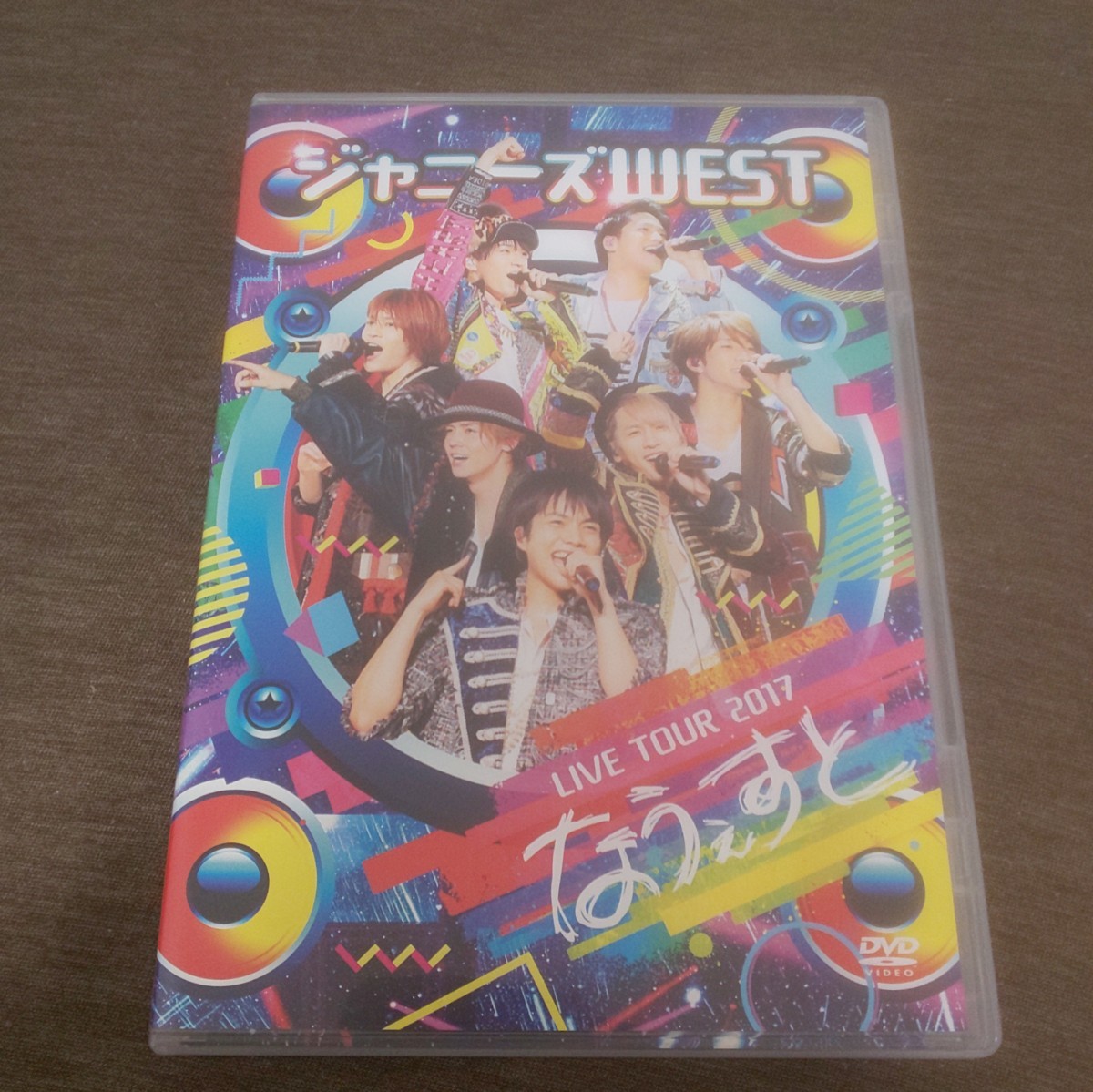 Paypayフリマ ジャニーズwest Live Dvd なうぇすと Paypayフリマ ジャニーズwest Live Dvd なうぇすと