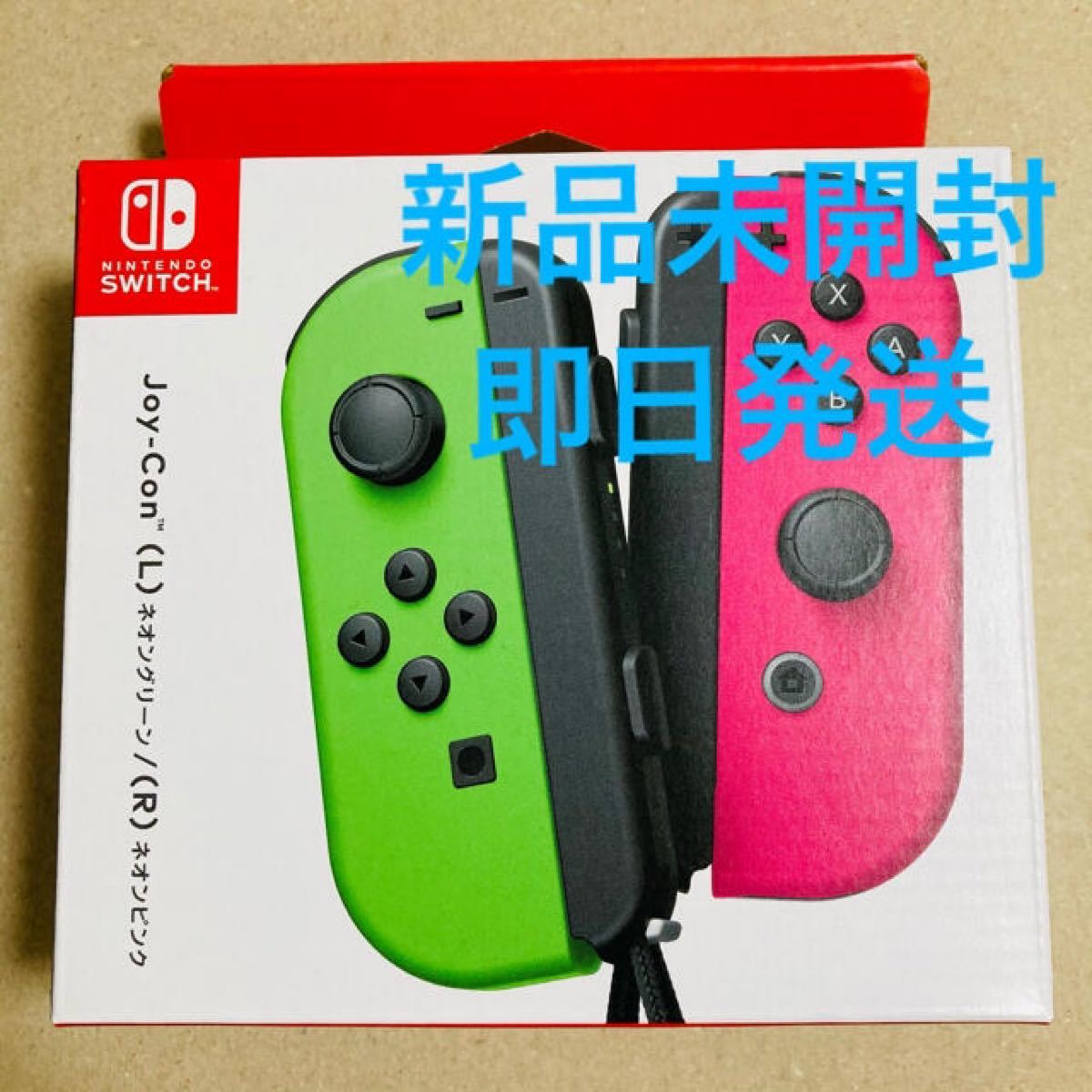 【未開封】任天堂 Joy-Con (L)ネオングリーン/(R)ネオンピンクNintendo Switch