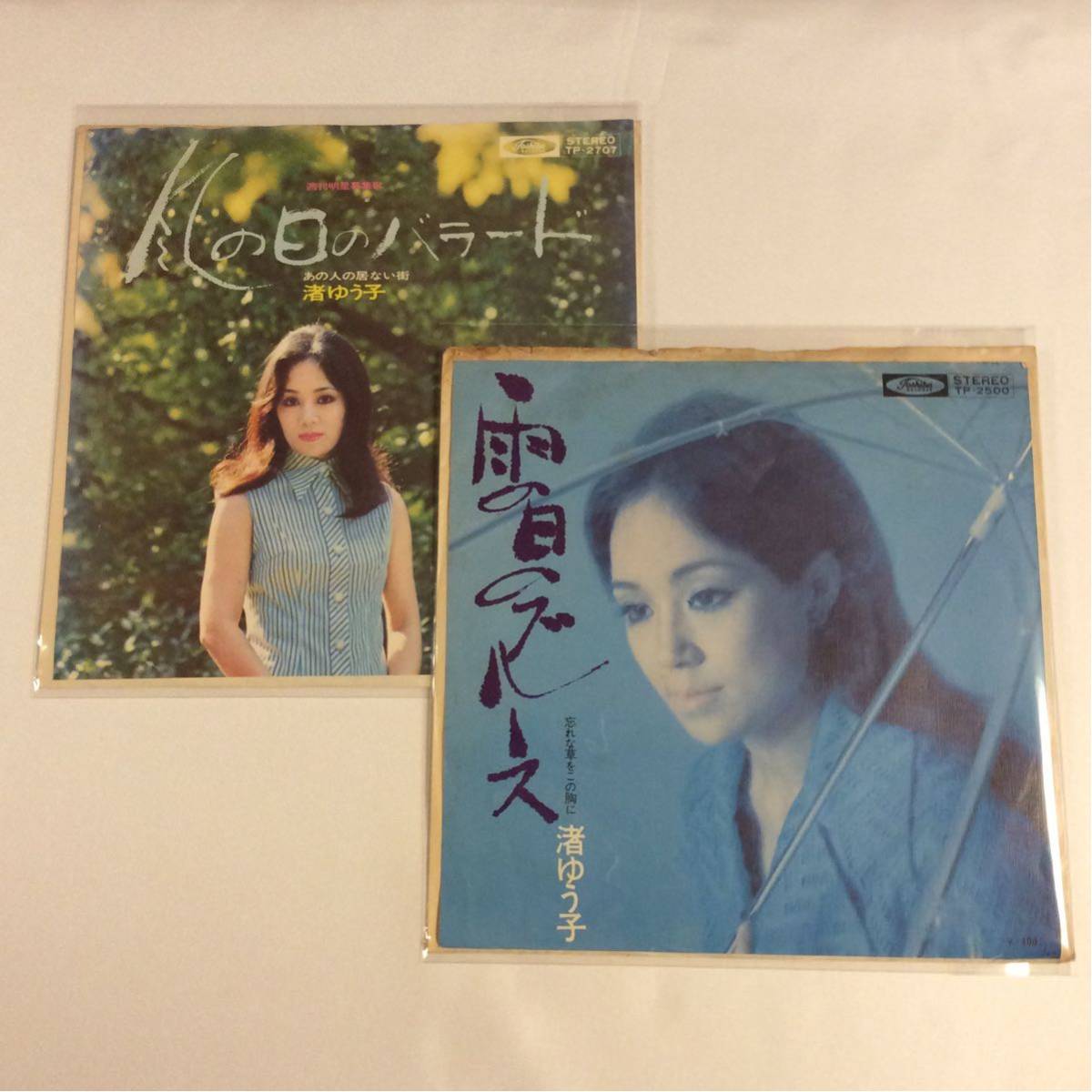 SALE/86%OFF】 栄光のグループサウンズ 想い出の渚 雨のバラード レア