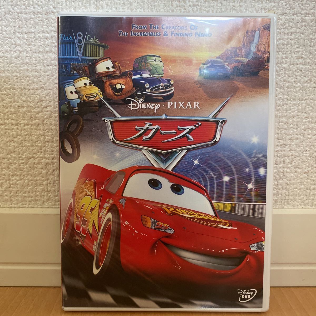 ファインディングニモ Dvdの値段と価格推移は 184件の売買情報を集計したファインディングニモ Dvdの価格や価値の推移データを公開 ファインディングニモ Dvdの値段と価格推移は 184件の売買情報を集計したファインディングニモ Dvdの価格や価値の推移データを公開