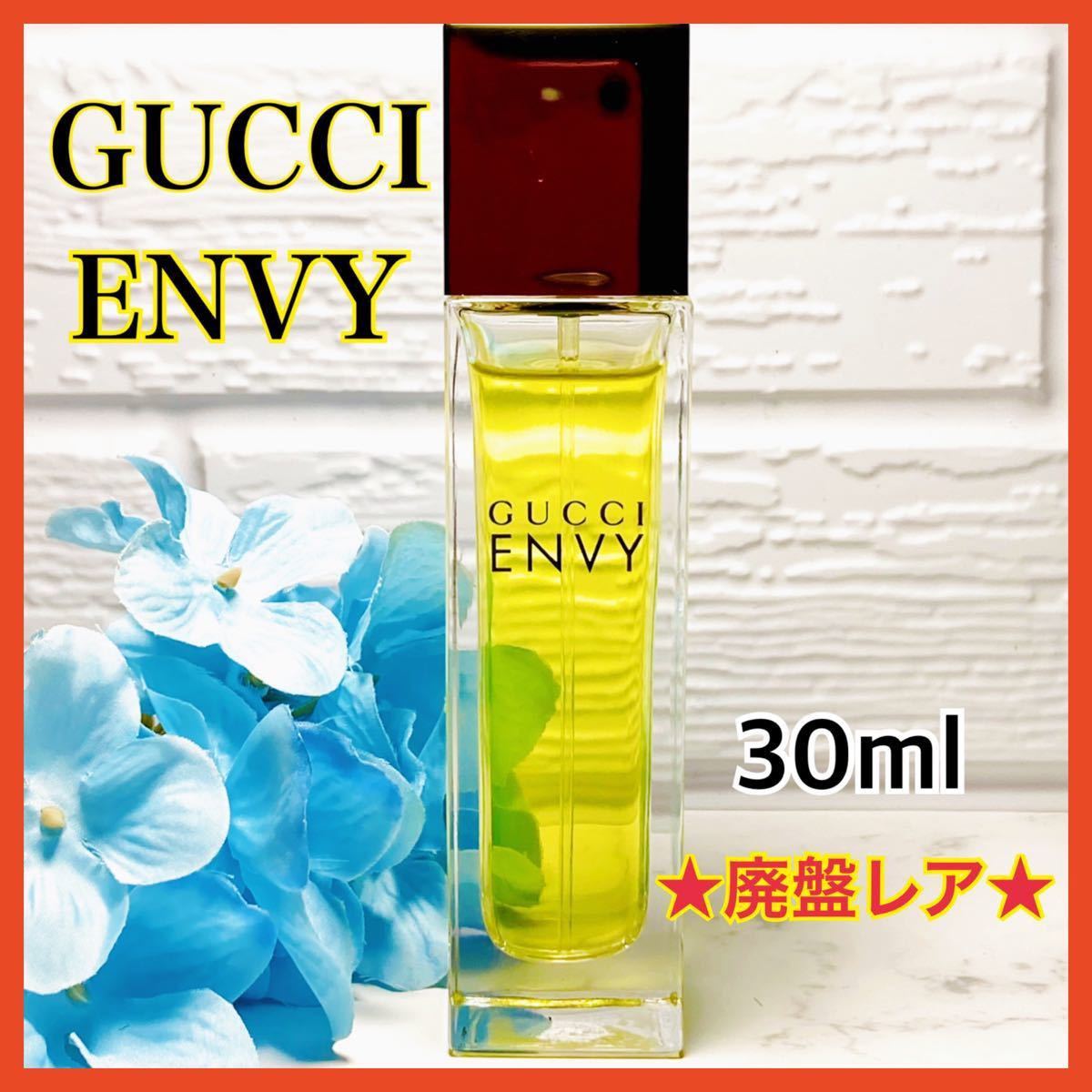 予約販売】本 GUCCI 貴重 レア 廃盤 送料込み ENVY ケース 【2022 特大サイズ!! 廃盤! レア!! ENVY GUCCI 100ml エンヴィ 香水(女性用)