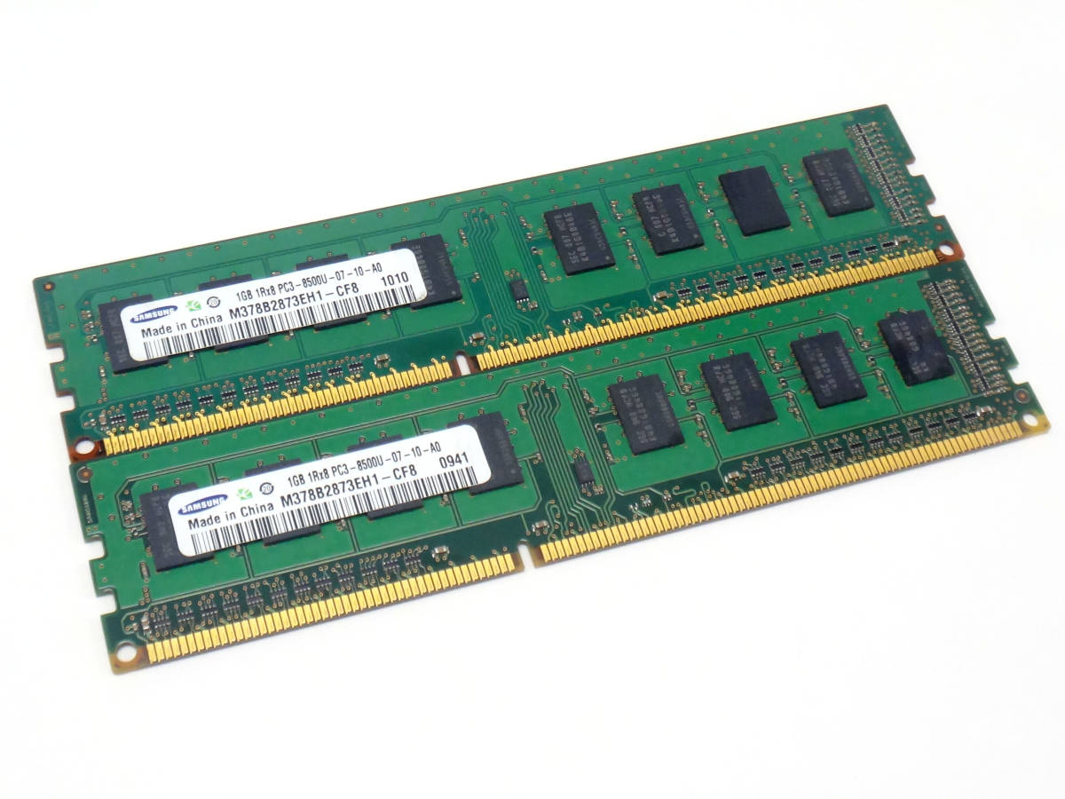 T3M05●【動作確認品】2枚組 Samsung DDR3 1GB×2枚 PC3-8500U デスクトップ用 メモリ 合計2GB 【メール便対応】_画像1