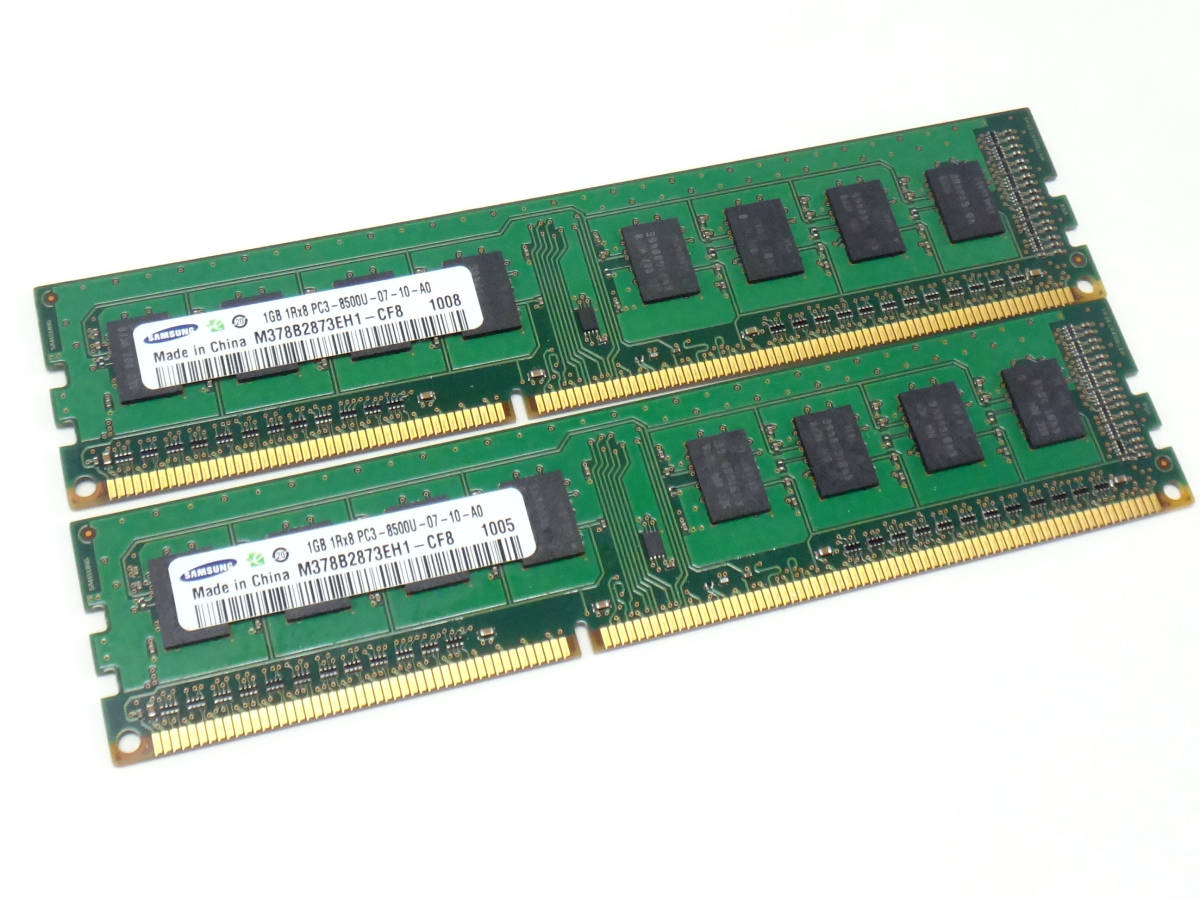 T3M12●【動作確認品】2枚組 Samsung DDR3 1GB×2枚 PC3-8500U デスクトップ用 メモリ 合計2GB 【メール便対応】_画像1
