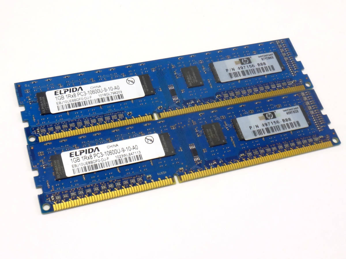 最新発見 激安正規品 T3M33 ELPIDA DDR3 1GB×2枚 PC3-10600U デスクトップ用 メモリ2枚セット 合計2GB lookingupli.com lookingupli.com