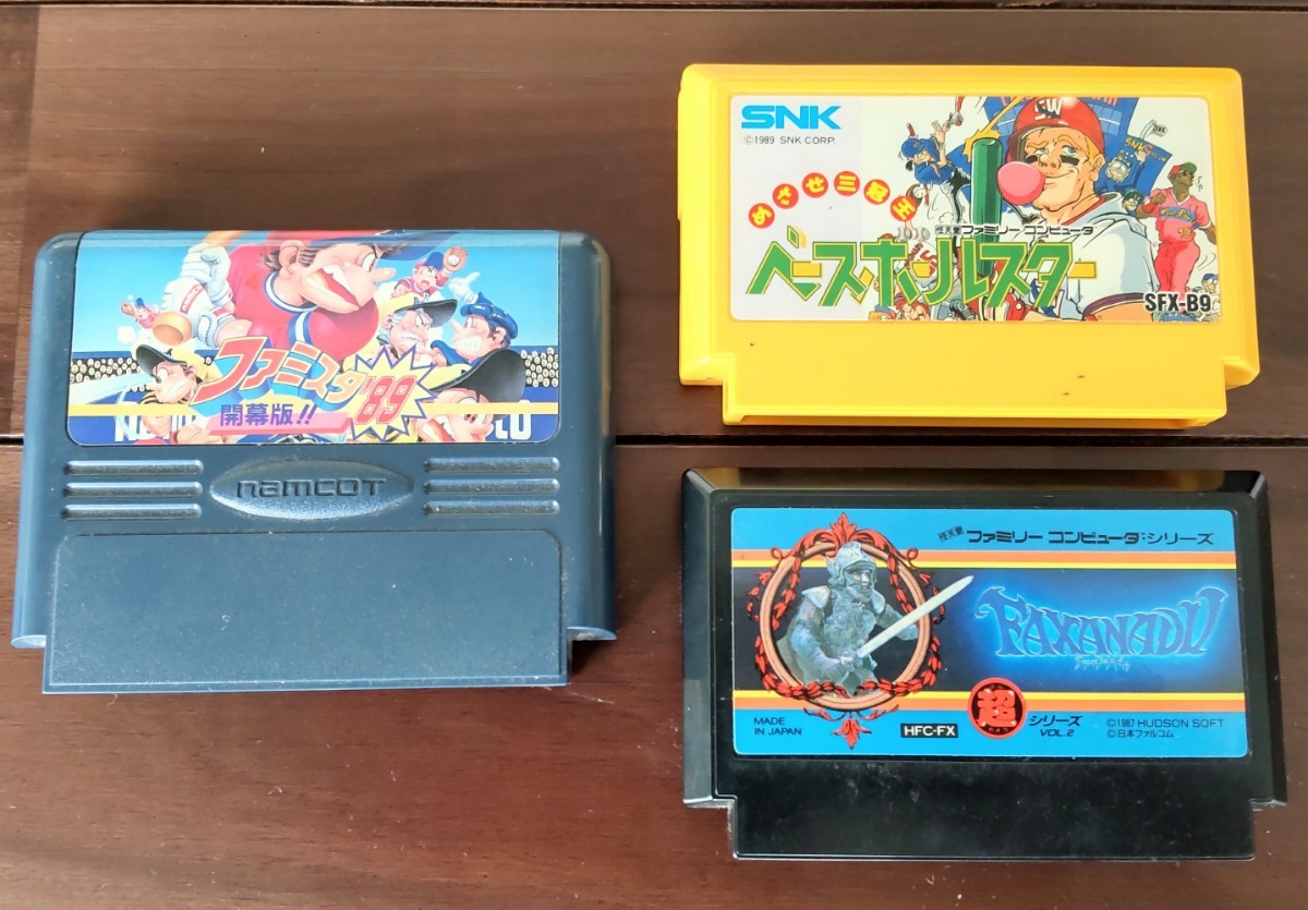 ファミコンカセット3本セット