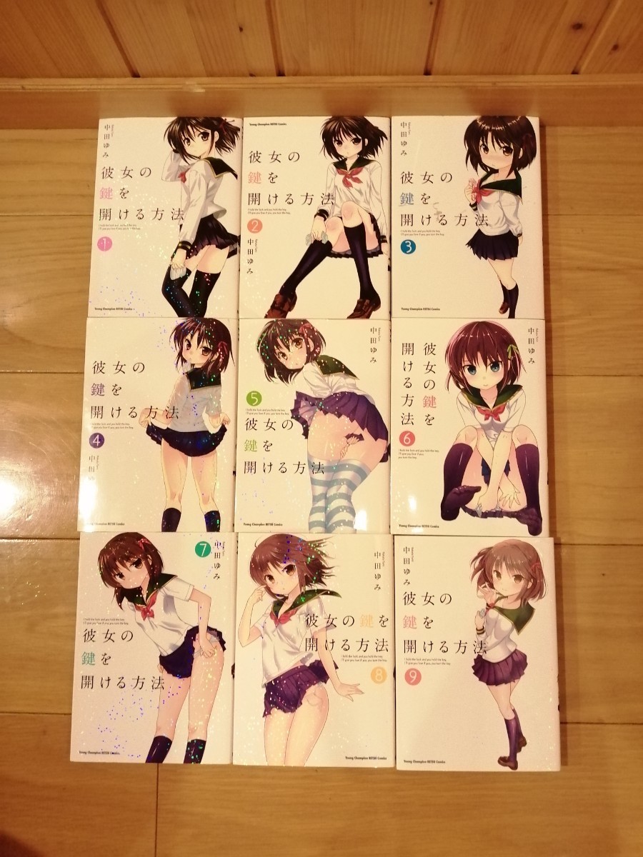 Paypayフリマ 漫画全巻セット 一部未完 18冊 Paypayフリマ 漫画全巻セット 一部未完 18冊