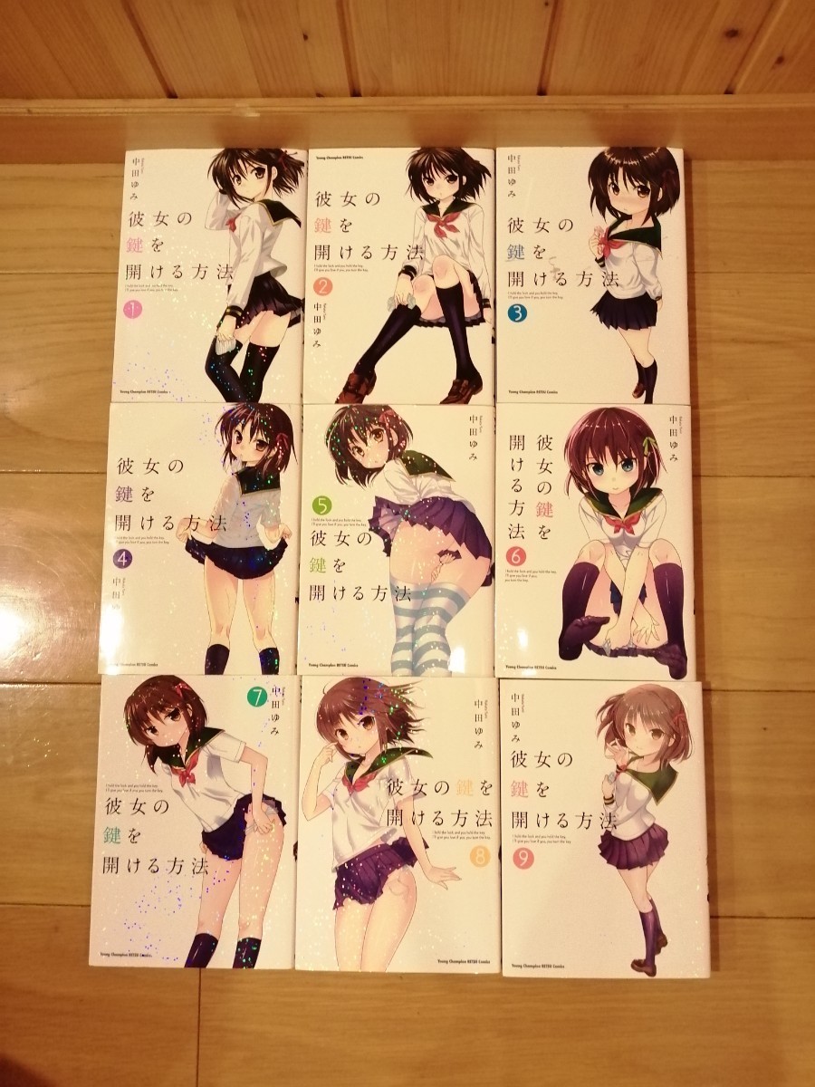 漫画全巻セット（一部未完）　18冊