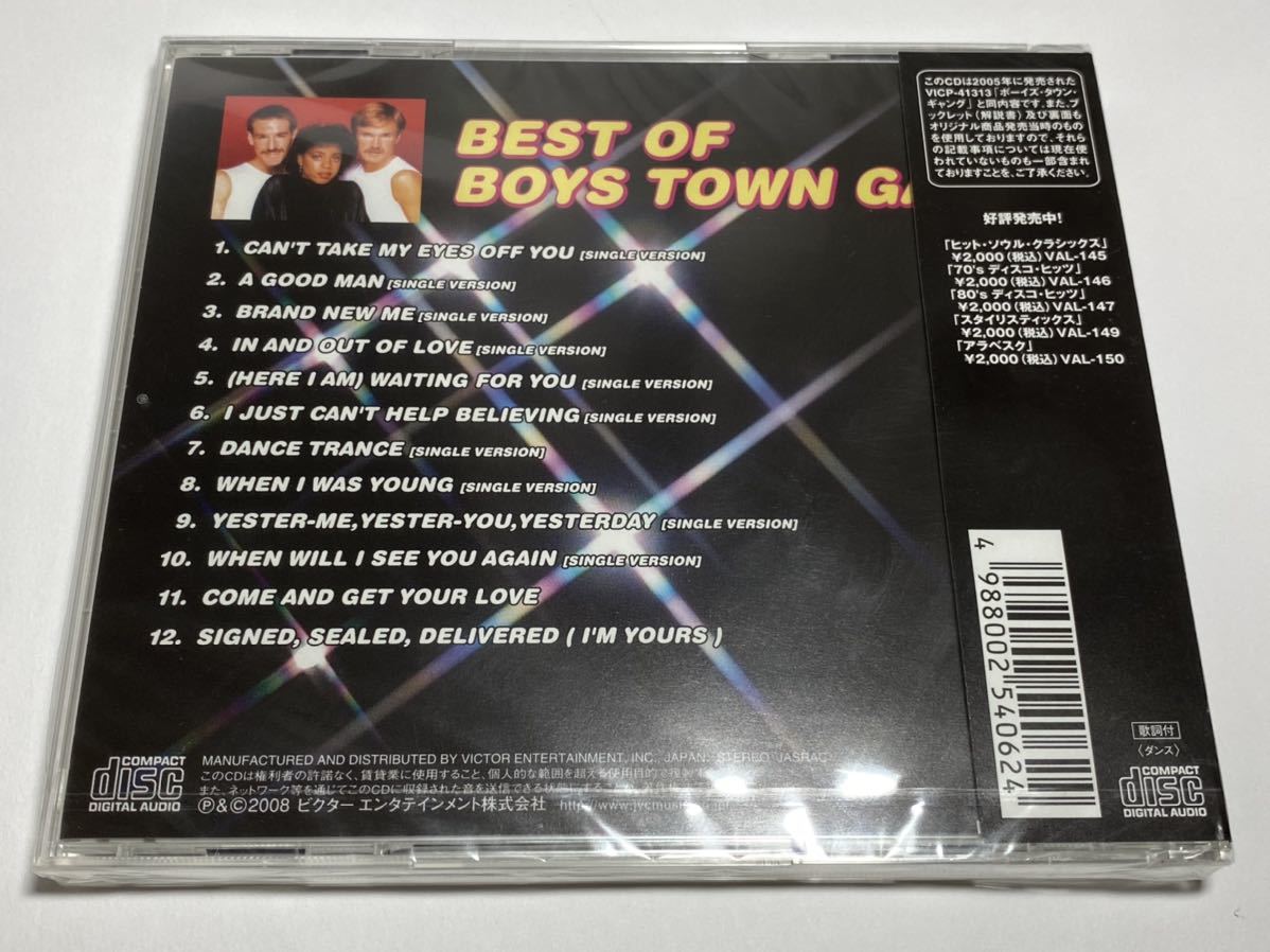 ★VAL-151 Best of BOYS TOWN GANG ボーイズ・タウン・ギャング ベスト