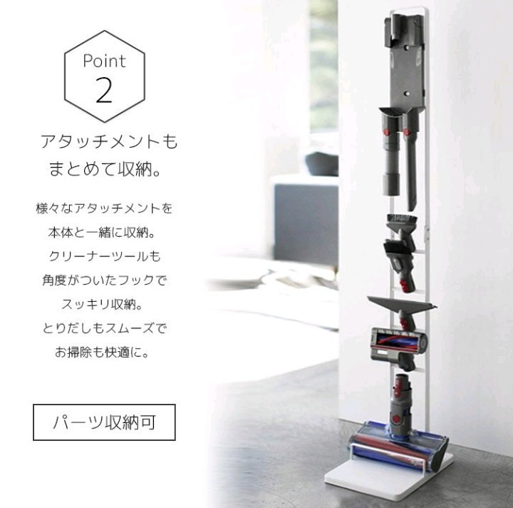 Paypayフリマ ダイソン スタンド ブラック コードレスクリーナー 収納スタンド 掃除機スタンド Paypayフリマ ダイソン スタンド ブラック コードレスクリーナー 収納スタンド 掃除機スタンド