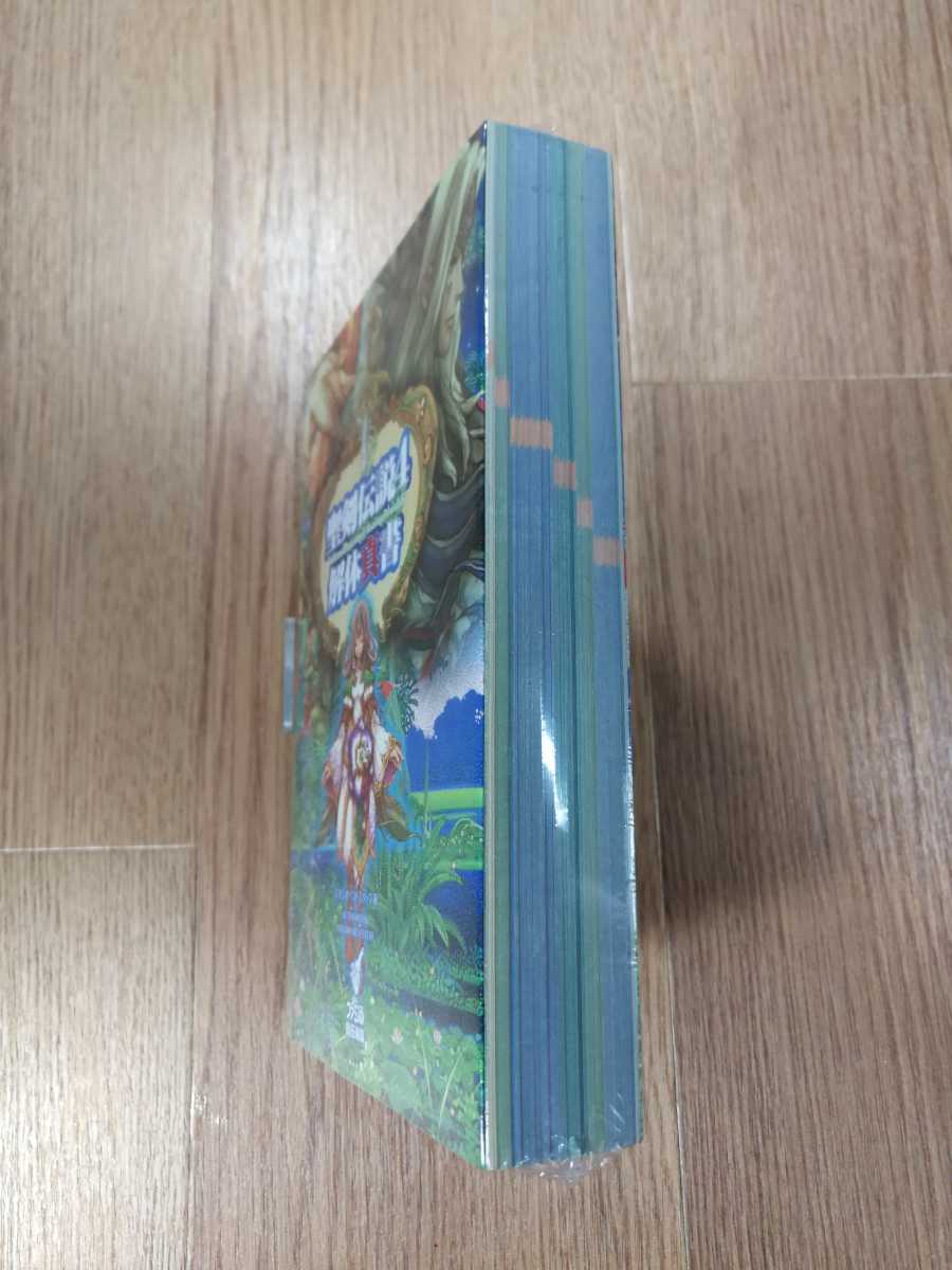 【B913】送料無料 書籍 聖剣伝説4 解体真書 ( PS2 プレイステーション 攻略本 空と鈴 )
