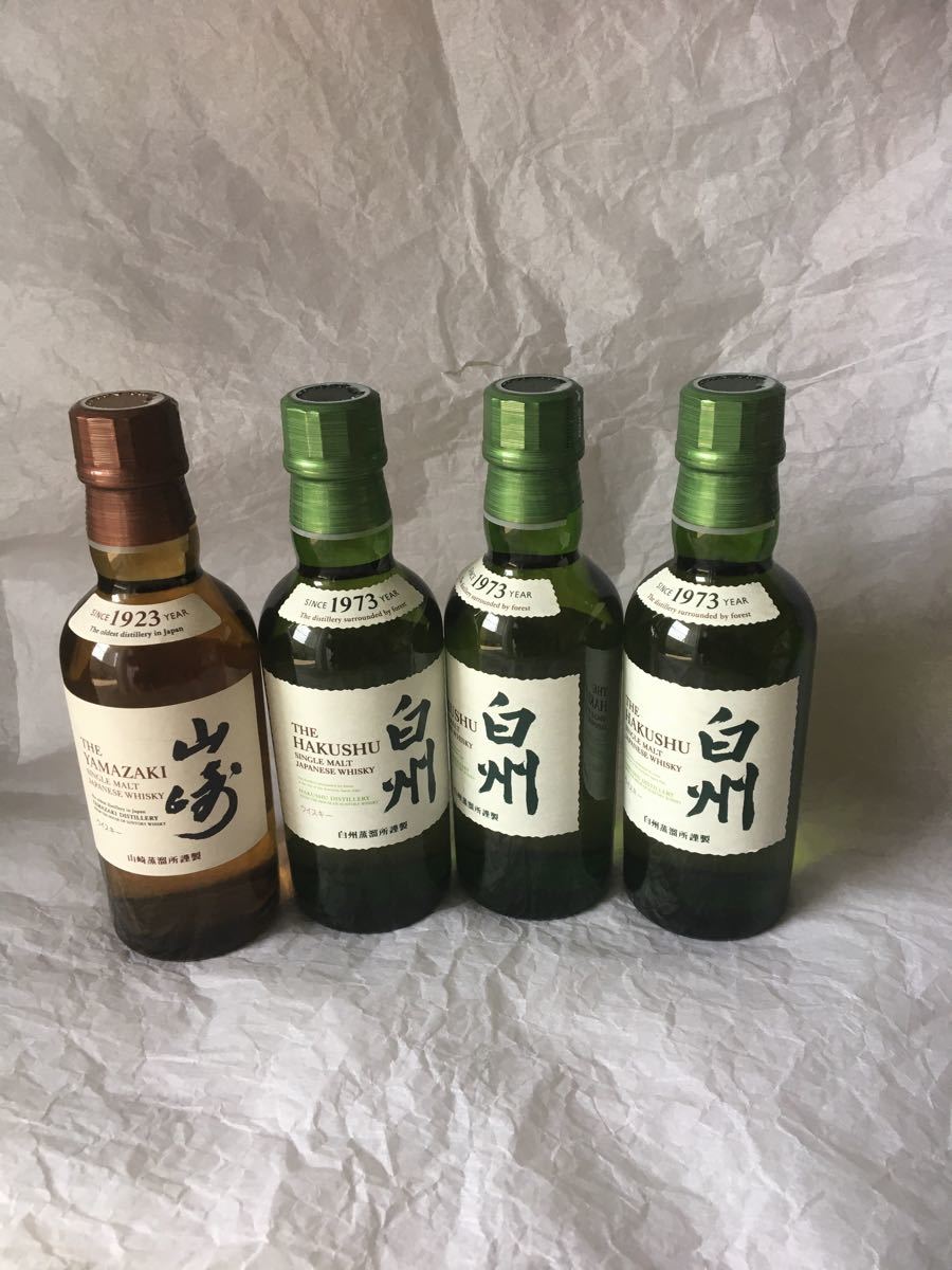白州180ml 3本 山崎180ml 1本 国産ウイスキー 4本セット サントリーウィスキー ミニボトル シングルモルトウイスキー