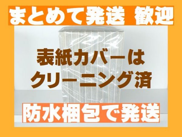 【即決】 風の大地 かざま鋭二 [31-60巻 30冊セット] 【風の大地 分売セット】_画像2