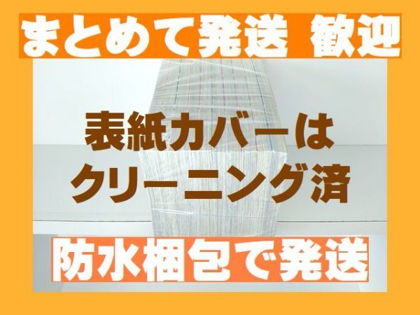 【即決】 弱虫ペダル 渡辺航 [1-30巻 30冊セット] 【弱虫ペダル 分売セット】_画像3