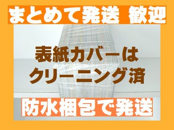 【即決】 弱虫ペダル 渡辺航 [21-40巻 20冊セット] 【弱虫ペダル 分売セット】_画像3