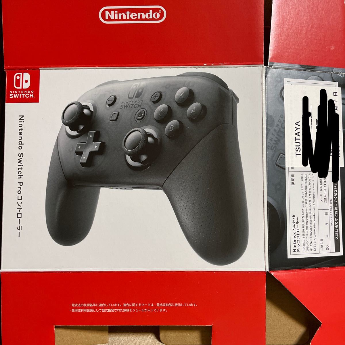Paypayフリマ Nintendo Switch Proコントローラー Hac A Fsska Paypayフリマ Nintendo Switch Proコントローラー Hac A Fsska