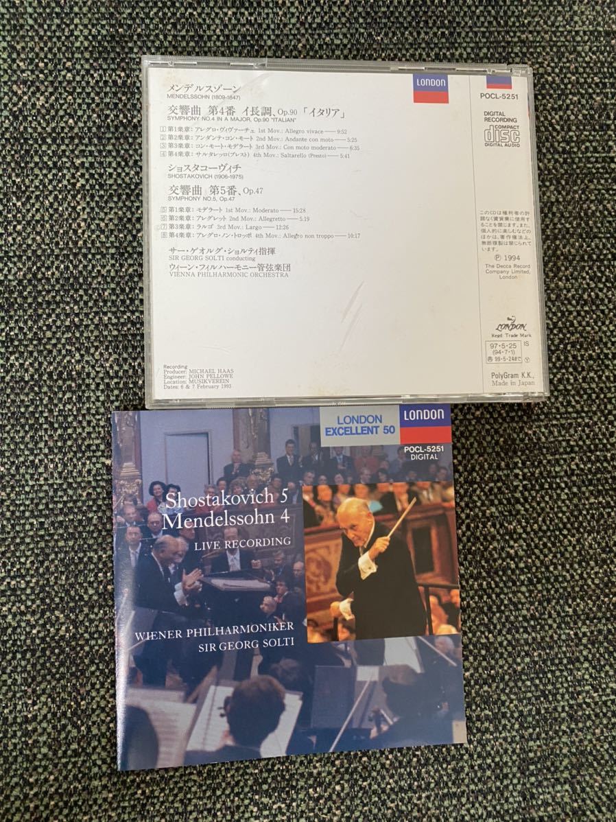 メンデルスゾーン / シャスタコーヴィチ 国内CD 交響曲 第4番 5番_画像1