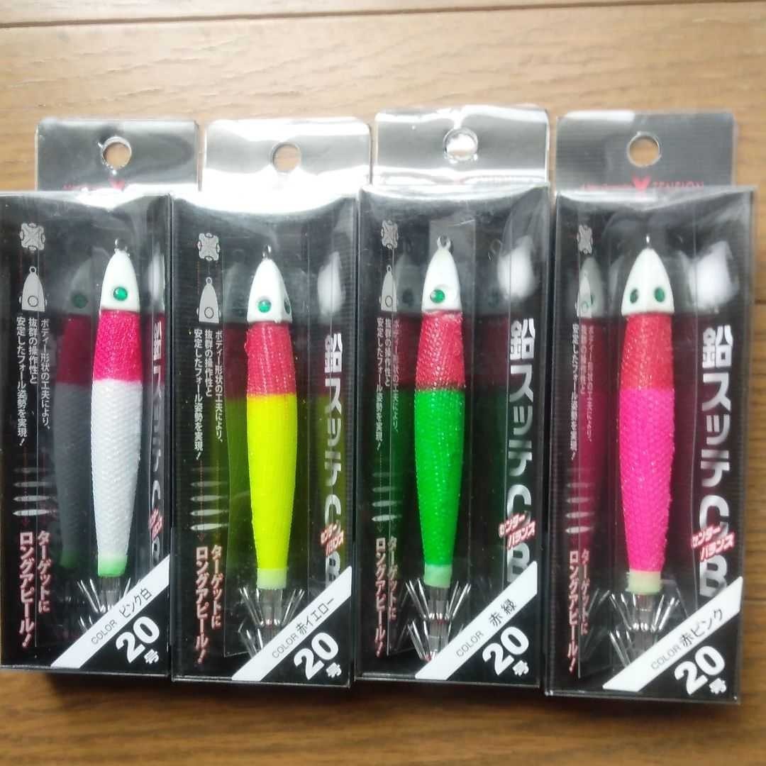 Paypayフリマ イカメタル 鉛スッテcb センターバランス スッテ 号 4本セット 新品 未使用 夜光 グロー イカメタルジグ ケンサキ Paypayフリマ イカメタル 鉛スッテcb センターバランス スッテ 号 4本セット 新品 未使用 夜光 グロー イカメタルジグ ケンサキ