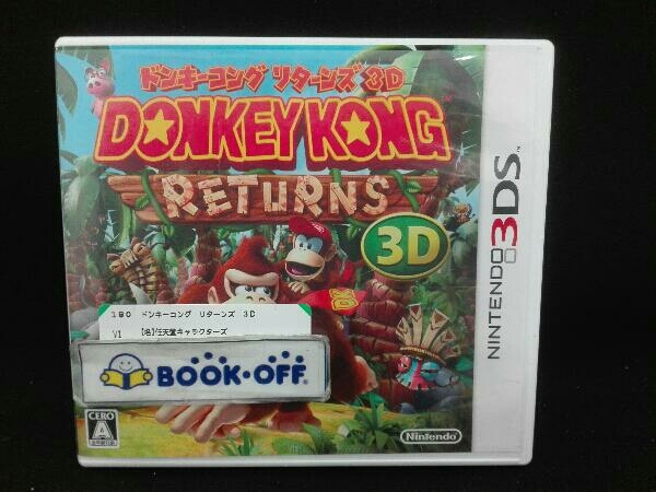ニンテンドー3ds ドンキーコング リターンズ 3d