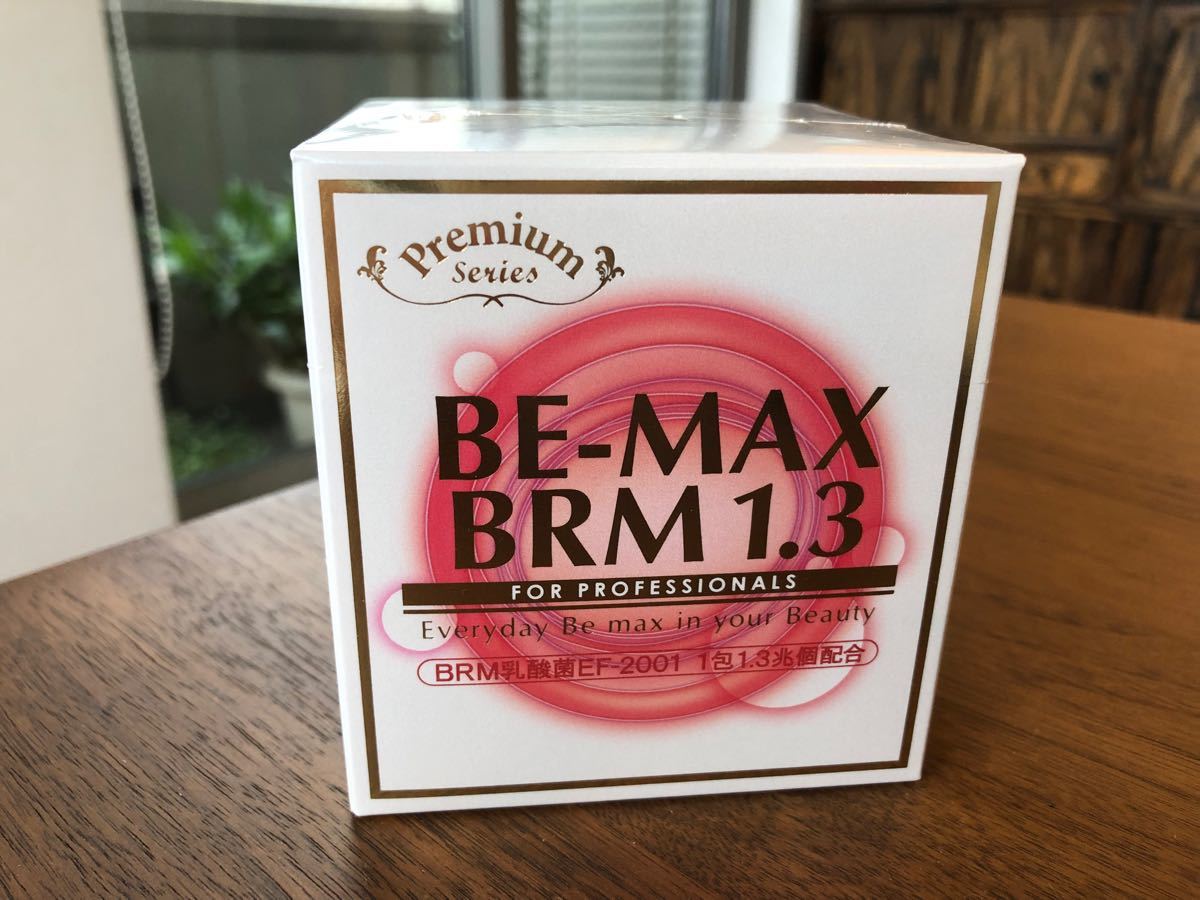 ダイエットに最適！腸活サプリ　ビーマックスベルム1.3 BE-MAX BRM1.3 50包
