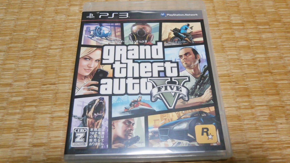 Ps3 Gta5の値段と価格推移は 31件の売買情報を集計したps3 Gta5の価格や価値の推移データを公開 Ps3 Gta5の値段と価格推移は 31件の売買情報を集計したps3 Gta5の価格や価値の推移データを公開