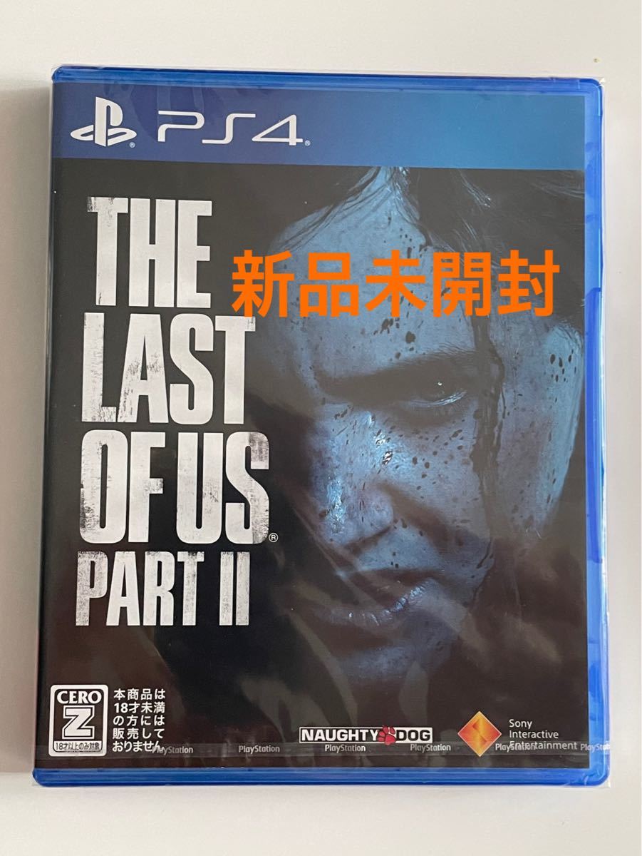 【新品未開封】 PS4 ラスト・オブ・アス パート2 THE LAST OF US PART2 