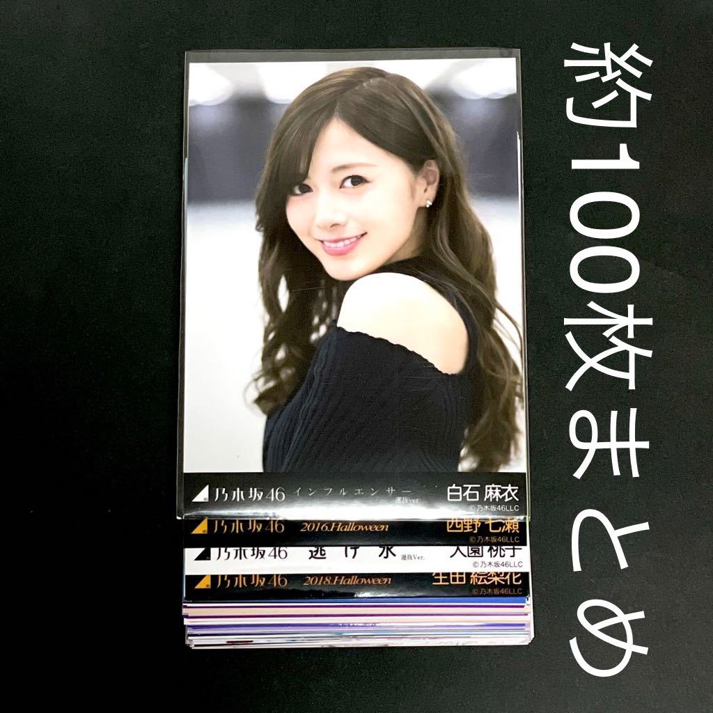 生田 絵梨花 ヨリの値段と価格推移は 314件の売買情報を集計した生田 絵梨花 ヨリの価格や価値の推移データを公開 生田 絵梨花 ヨリの値段と価格推移は 314件の売買情報を集計した生田 絵梨花 ヨリの価格や価値の推移データを公開
