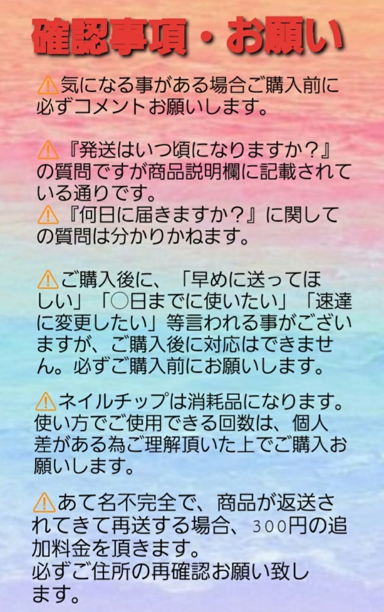 おむすび様 専用ページ - 模型製作用品