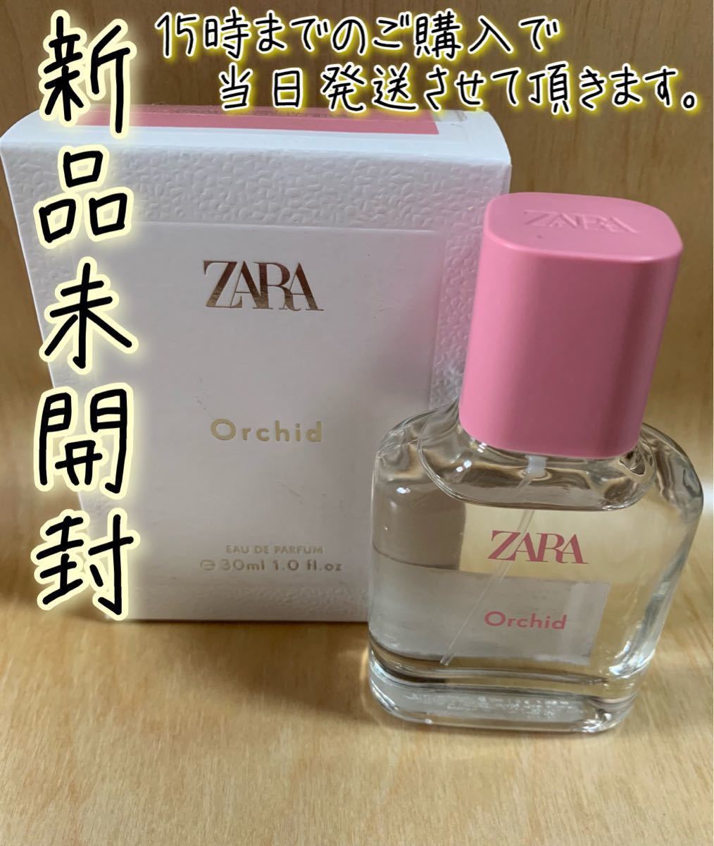 ZARA ザラ ガルデニア オードパルファム 未使用 香水 30ml 予約 新品