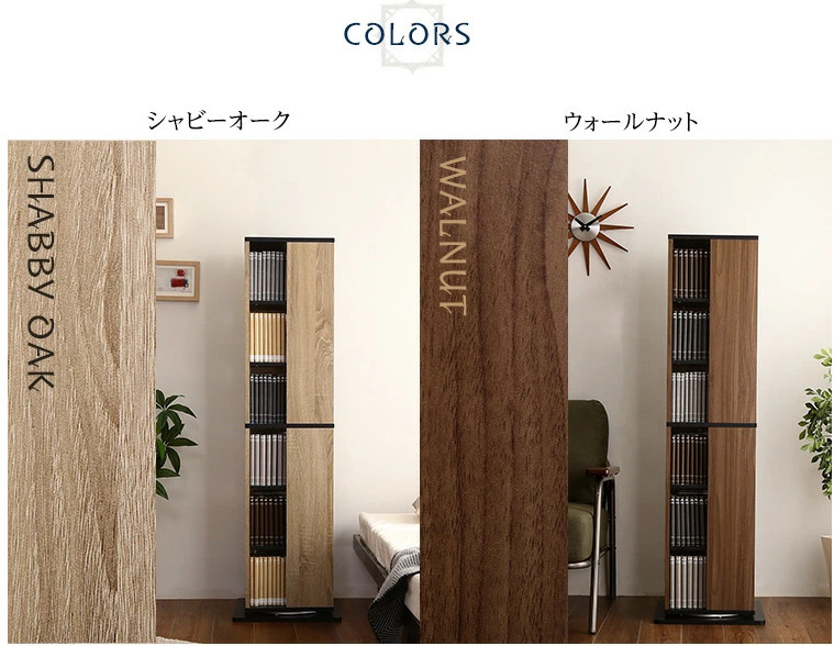 [ being gone sequence end ] rotation b crack 6 step comics storage bookshelf bookcase color 2 color 
