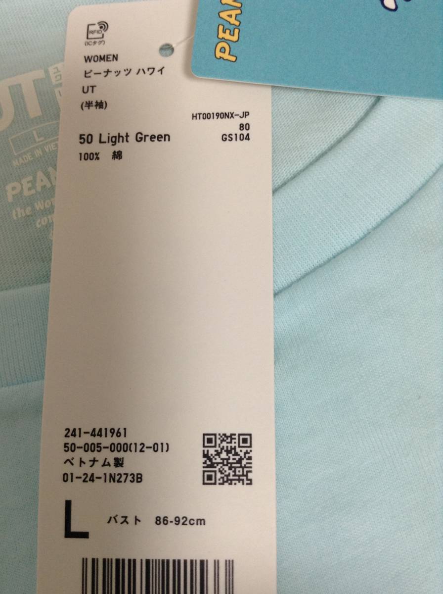 Paypayフリマ 送料無料 Lサイズ サーフィン スヌーピー ハワイ 半袖 Tシャツ ピーナッツ ルームウェア など Ut タグ付き ユニクロ Paypayフリマ 送料無料 Lサイズ サーフィン スヌーピー ハワイ 半袖 Tシャツ ピーナッツ ルームウェア など Ut タグ付き ユニクロ