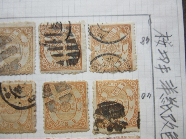 手彫切手 桜洋紙改色カナ入り ６銭（ツ）４０枚（5×8でリーフ貼り・使用済み、1875年） | www.mcttt.gov.fj