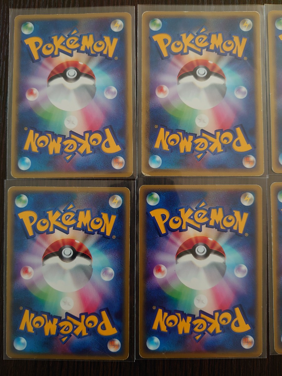 2002年JR東日本ポケモンスタンプラリー プロモ 6枚セットまとめ
