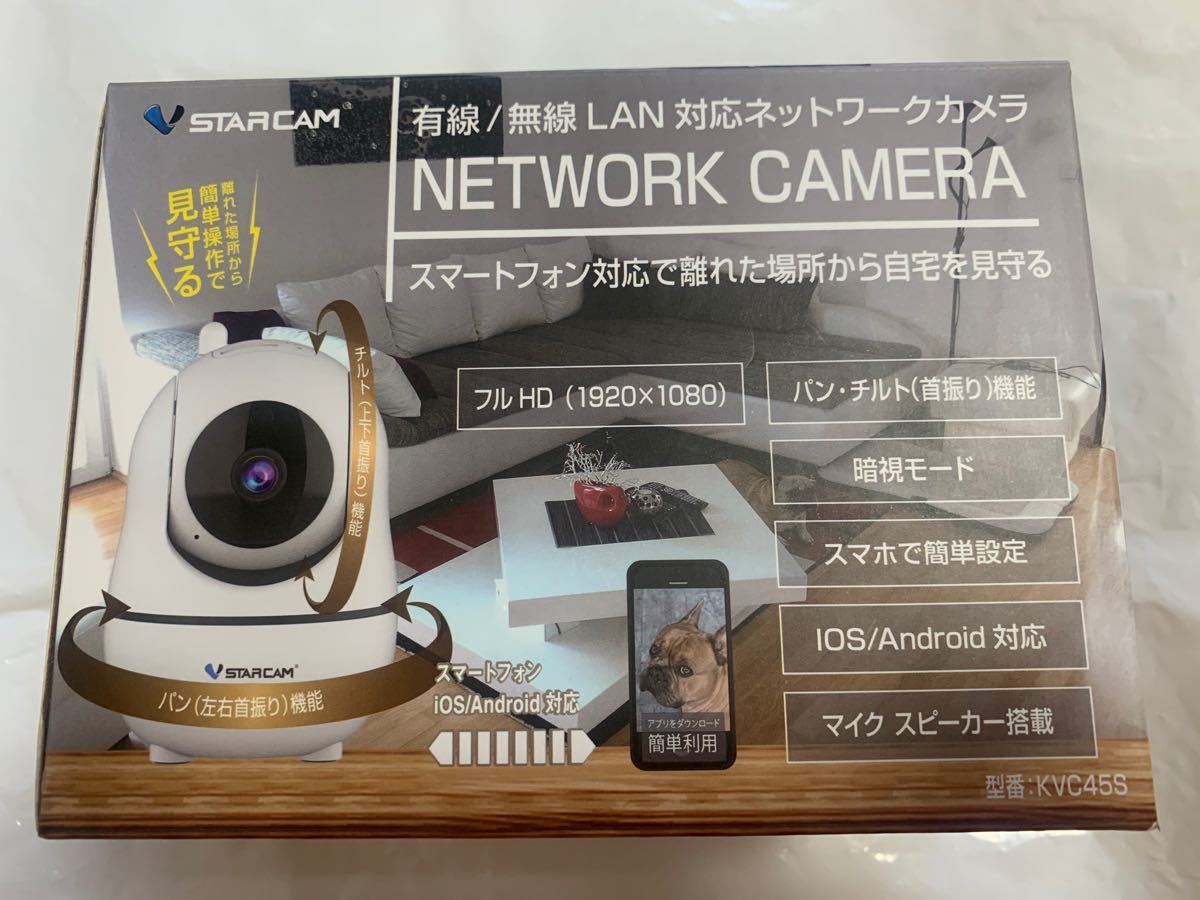 新品　ネットワークカメラ VSTARCAM KVC45S　ペットカメラ 防犯 スマホ対応
