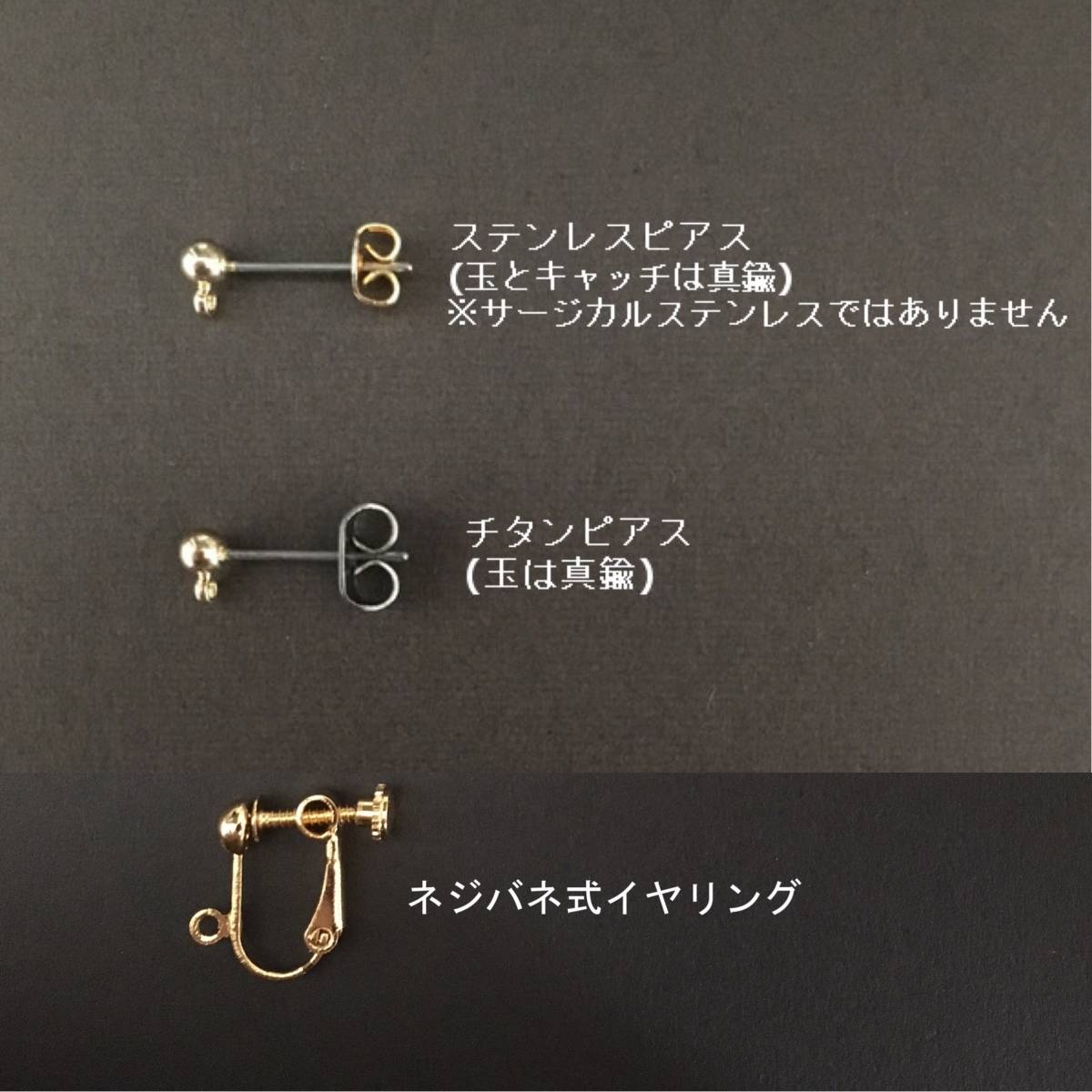 ◎ハンドメイド◎べっ甲×アクリルビーズの大人色ピアス／イヤリング★ミルクティー★_画像3