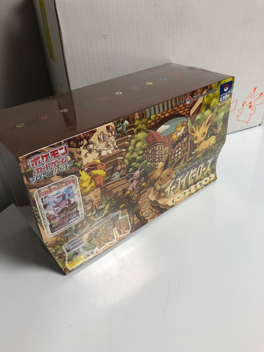 Paypayフリマ 新品 未開封 強化拡張パックイーブイヒーローズ イーブイズセット ポケモンセンター ポケモンカードゲーム Paypayフリマ 新品 未開封 強化拡張パックイーブイヒーローズ イーブイズセット ポケモンセンター ポケモンカードゲーム