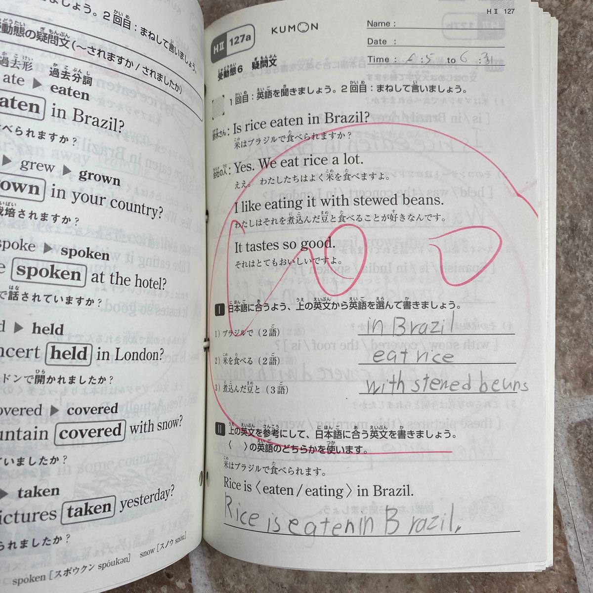 Paypayフリマ 公文英語h2 1 0 中学レベル記入済み Kumon 英語教材 くもん Paypayフリマ 公文英語h2 1 0 中学レベル記入済み Kumon 英語教材 くもん