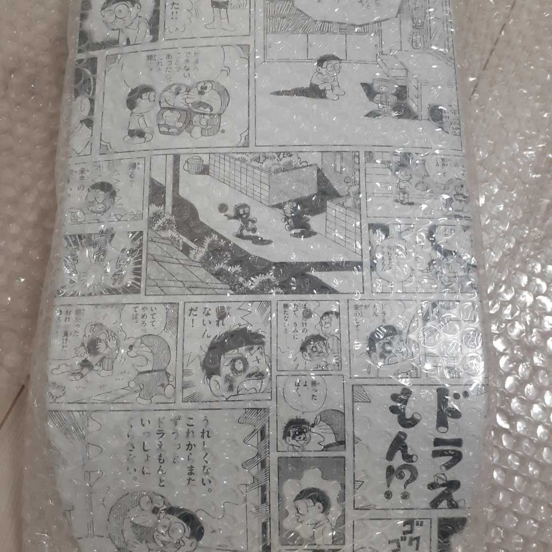 ドラえもん スケートボード fabrick メディコムトイ 一番くじ ムード