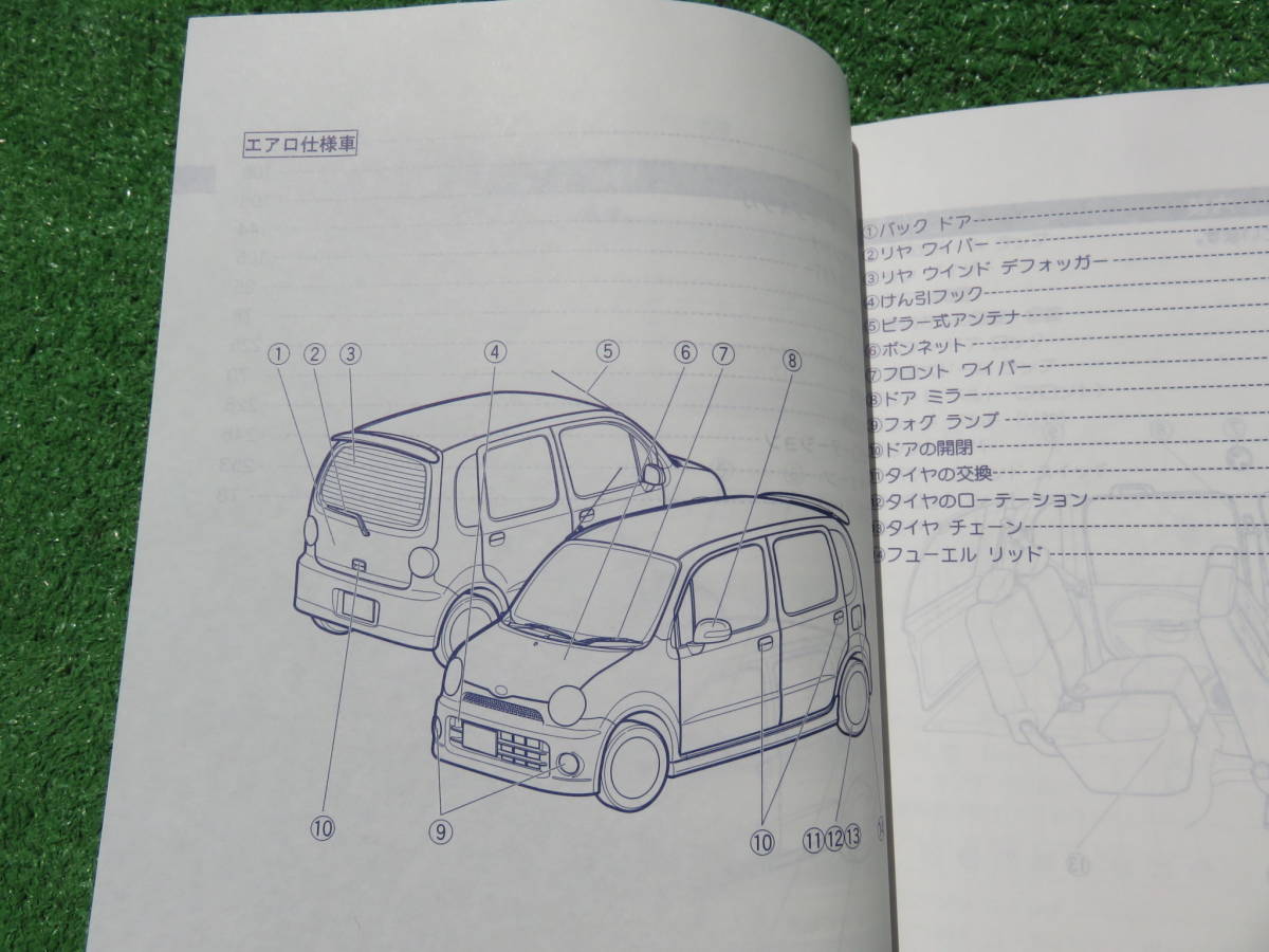  Daihatsu L550S/L560S Move Latte RS owner manual 2004 year 12 month Heisei era 16 year 